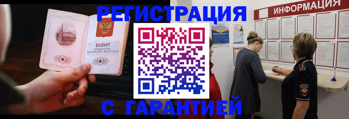 пропишу в квартире в Калуге
