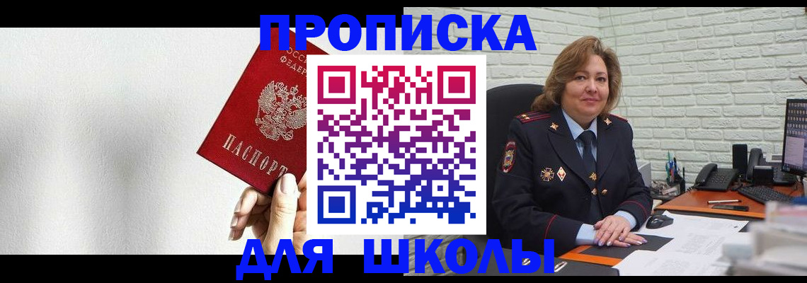прописка регистрация в Калуге