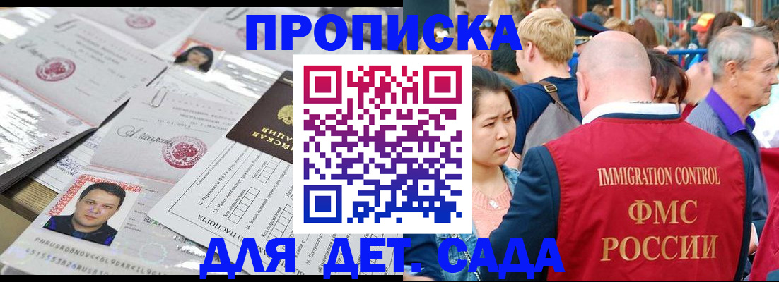 прописка в квартире в Калуге